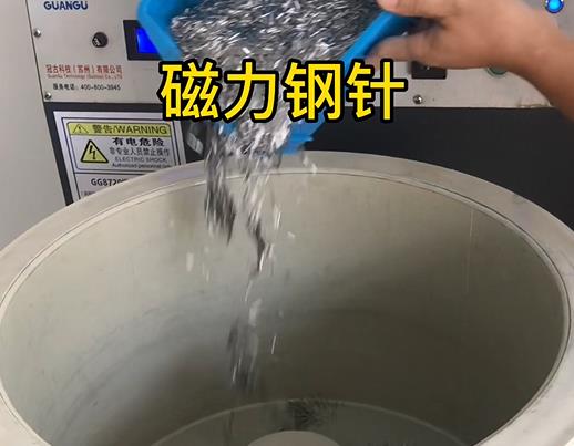 宿豫不锈钢箍用钢针